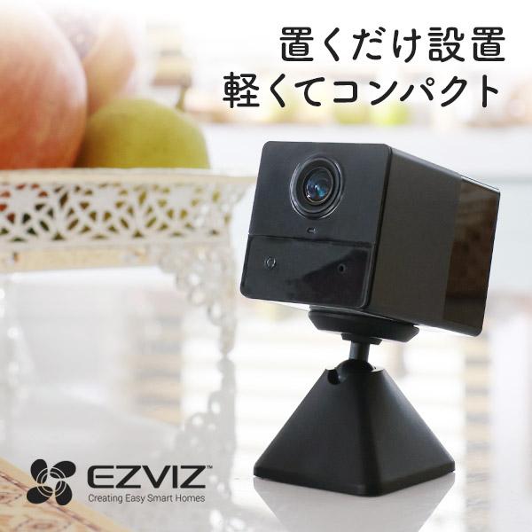 EZVIZ CB2 防犯カメラ [SDカード付き] Amazon.co.jp: 【小型＆バッテリー式／屋内防犯】EZVIZ CB2 防犯