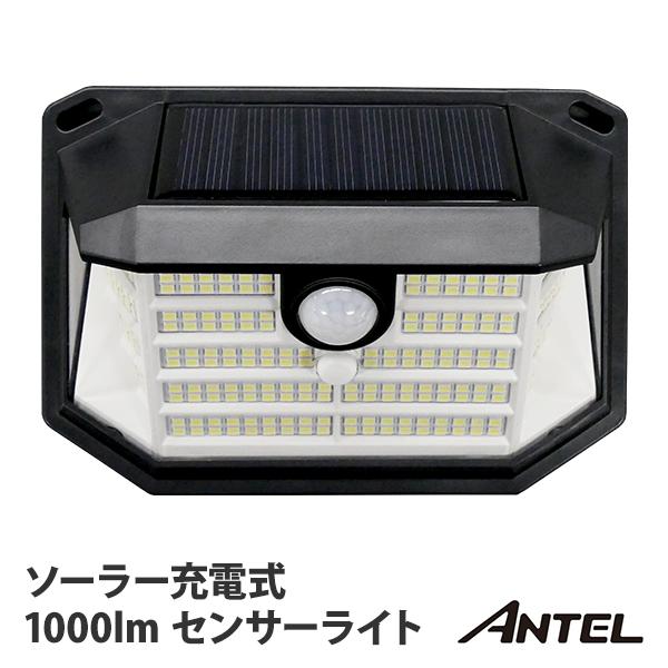 【製品の特長】●ソーラー充電式●センサーで動きを検知すると自動点灯●昼光色 最大1000lm●防水規格IPX4コンパクトなのに1000lmで明るいソーラー式のセンサーライトです。強点灯モード、弱点灯モードの2種類に対応しており、設置場所やニ...