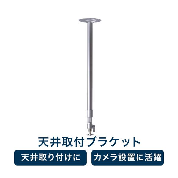 【良品】防犯IPカメラ④ HS-D071TQ-D　ホワイト 取付ブラケット付 良品】防犯IPカメラ④ HS-D071TQ-D ホワイト 取付ブラケット付