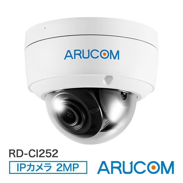 防犯カメラ IP 夜間カラー撮影 屋内 防滴 ネットワーク ドーム PoE