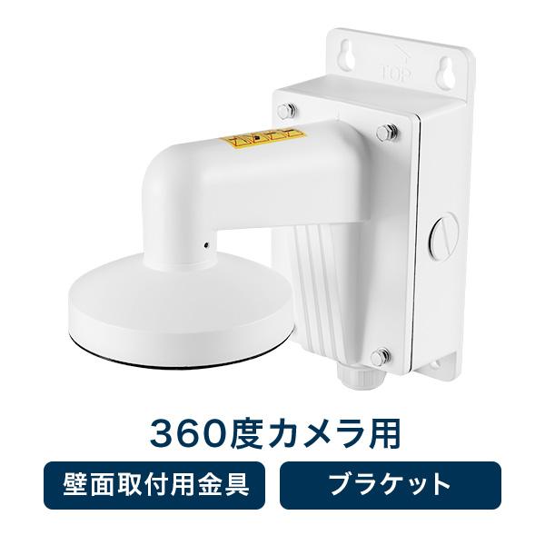 KEN防犯カメラ 固定焦点バレット型ネットワークカメラ | エレコムダイレクト