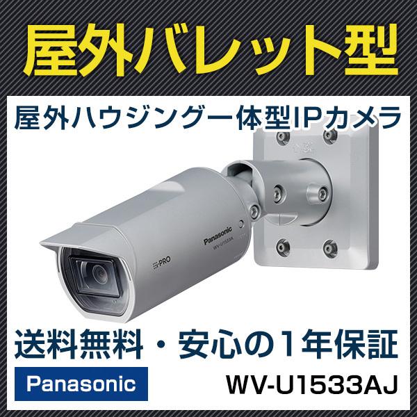 ハウジング ネット - 防犯グッズの人気商品・通販・価格比較 - 価格.com ハウジング ネット - 防犯グッズの人気商品・通販・価格比較 - 価格.com