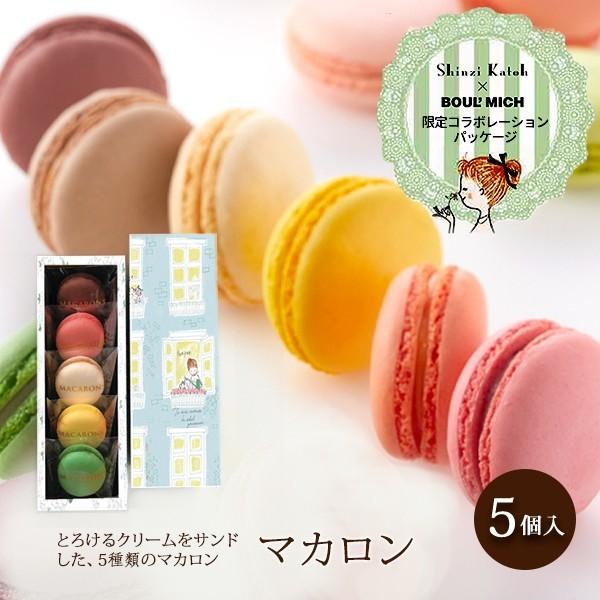 限定コラボパッケージ マカロン5個入り 常温配送 焼き菓子 贈り物 プレゼント 洋菓子 ギフト M2 ブールミッシュ吉田菊次郎の店 通販 Yahoo ショッピング