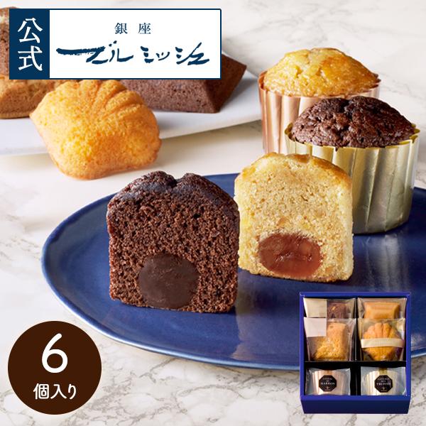 ブールミッシュ（BOUL'MICH） 内祝 お返し 御礼 お祝い GFT-A ギフト