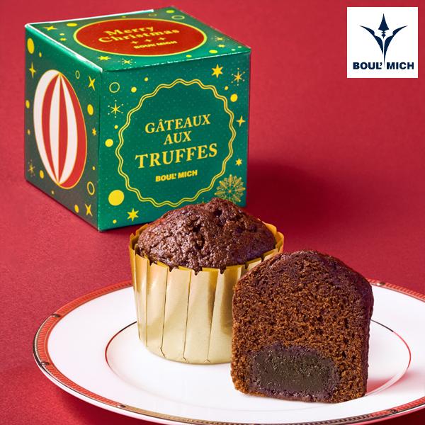 【内容】トリュフケーキ　　×1個【特定原材料】小麦、乳、卵、大豆、アーモンド【賞味期限】約60日前後です。【外箱サイズ】W6.5×L6.5×H6.5cm【総重量】76g【熨斗掛けについて】こちらの商品は、熨斗掛け・包装対応不可の商品となりま...