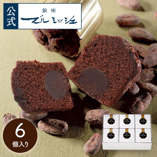 【内容】トリュフケーキ　　×6個【外箱サイズ】W20.7×L14.3×H6.7cm【総重量】550g【特定原材料等】小麦、乳、卵、大豆、アーモンド【賞味期限】約60日前後です。【保存方法】直射日光、多湿をさけて常温で保存してください。