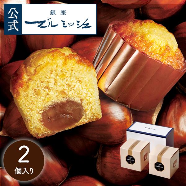 【内容】ガトー・オ・マロン　　×2個【外箱サイズ】W14.3×L7.6×H6.7cm【総重量】199g【特定原材料等】小麦、乳、卵、大豆、アーモンド【賞味期限】約60日前後です。【熨斗掛けについて】こちらの商品は、熨斗掛け・包装対応不可の商...