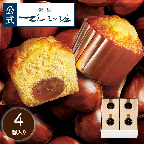 【内容】ガトー・オ・マロン　　×4個【外箱サイズ】W14.3×L14.3×H6.7cm【総重量】368g【特定原材料等】小麦、乳、卵、大豆、アーモンド【賞味期限】約60日前後です。【熨斗掛けについて】こちらの商品は、熨斗掛け・包装対応不可の...