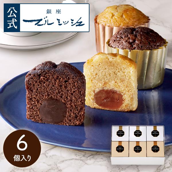 【内容】トリュフケーキ　　×3個ガトー・オ・マロン　×3個【外箱サイズ】W20.7×L14.3×H6.7cm【総重量】550g【特定原材料等】小麦、乳、卵、大豆、アーモンド【賞味期限】約60日前後です。【保存方法】直射日光、多湿をさけて常温...