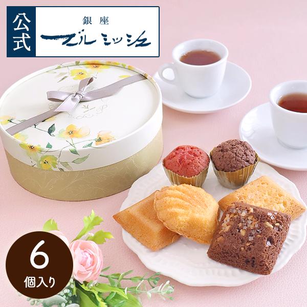 ブールミッシュ（BOUL'MICH） お返し 御礼 B-SAN スイーツ・アソートN