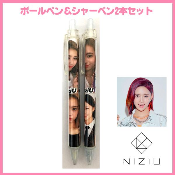 予約 グッズ 雑誌など 32点セット 値下げ Niziu タレントグッズ Cqafjpkmvlu