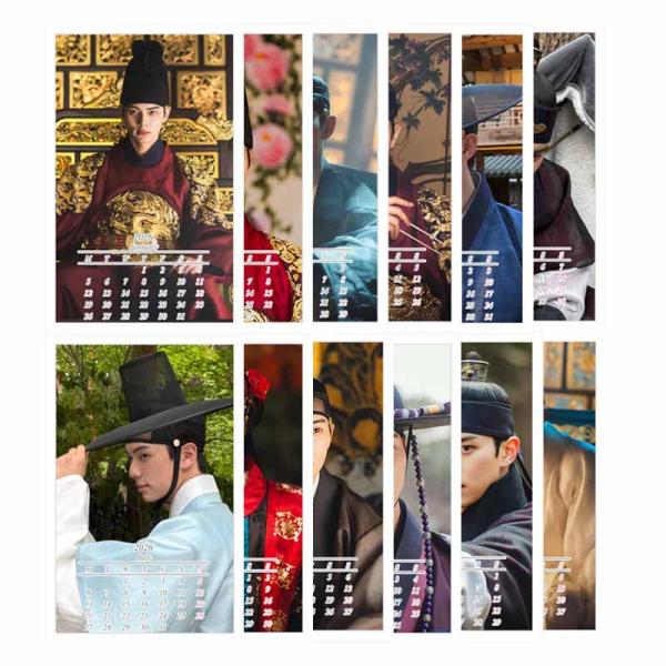 bounceshop_calendar2026-26