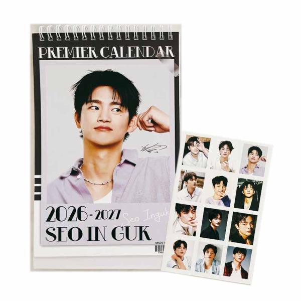 bounceshop_calendar2026-8