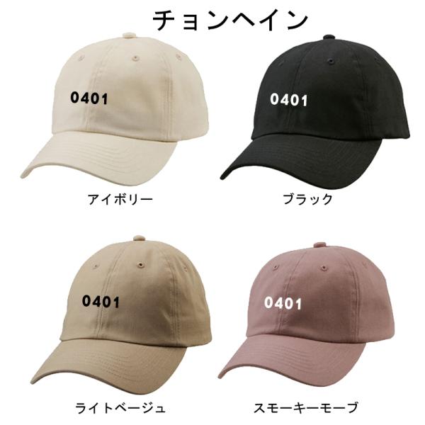 チョンヘイン チョン・ヘイン 誕生日 サイドサイン入り キャップ 帽子