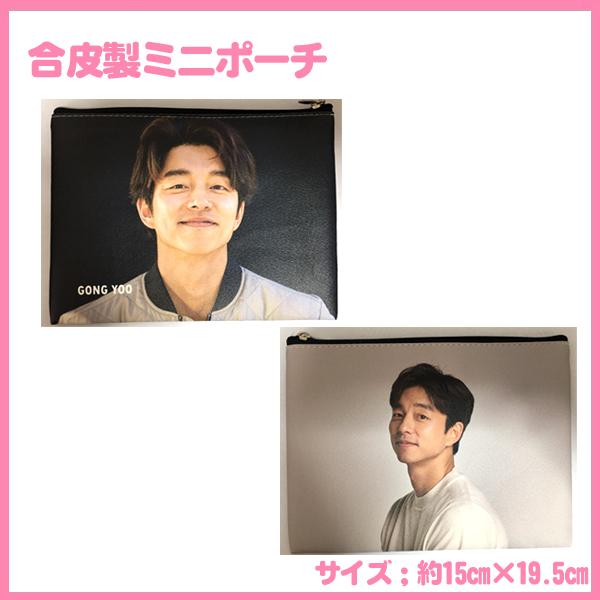 コンユ コン ユ 合皮製ポーチ 小物入れ Cms10 1 Cms10 1 バウンスショップ 通販 Yahoo ショッピング