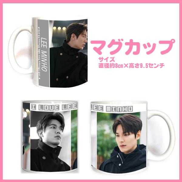 送料無料 イ ミンホ イミンホ マグカップ 韓流グッズ Cup0730 2 Cup0730 2 バウンスショップ 通販 Yahoo ショッピング