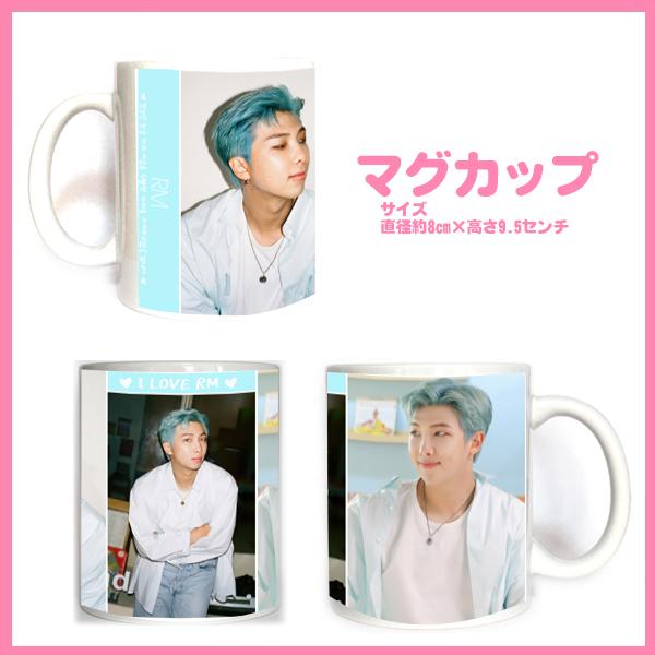 バンタン ラップモンスター Rm Bts 防弾少年団 マグカップ 韓流グッズ Cup0904 2 Cup0904 2 バウンスショップ 通販 Yahoo ショッピング