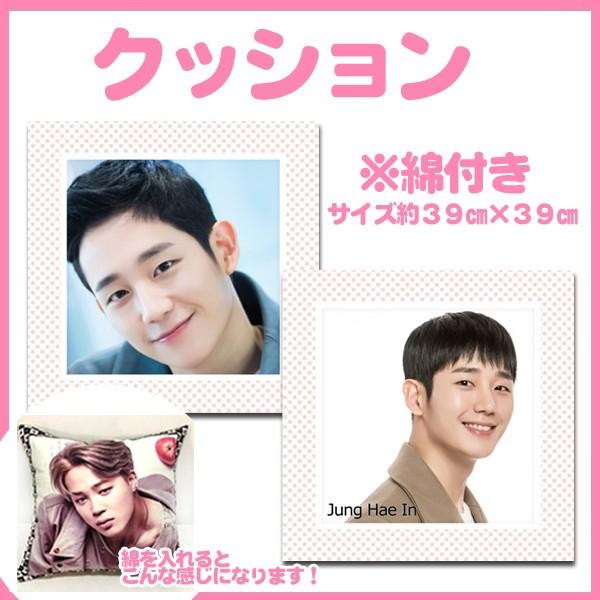 チョンヘイングッズ雑誌等 チョン・ヘインJAPANOFFICIAL on X: 