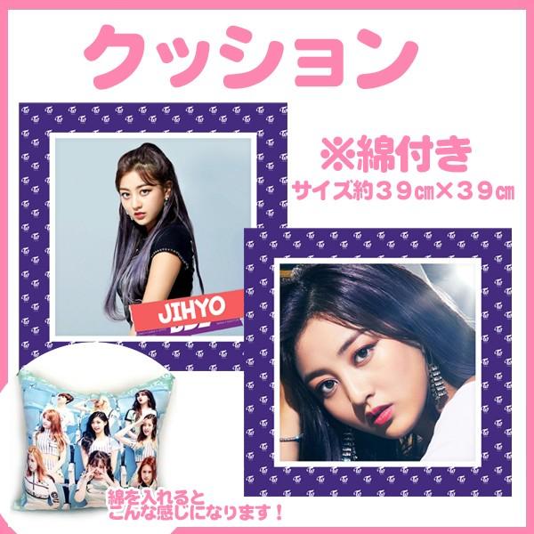 TWICE トゥドゥンイ ジヒョ クッション milktouch〉TWICE ジヒョが纏うブランド史上最高の輝き。パールツヤ肌
