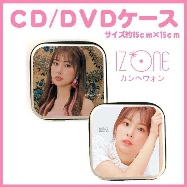 送料無料☆アイズワン カンヘウォン カン・ヘウォン CD/DVDケース 韓流