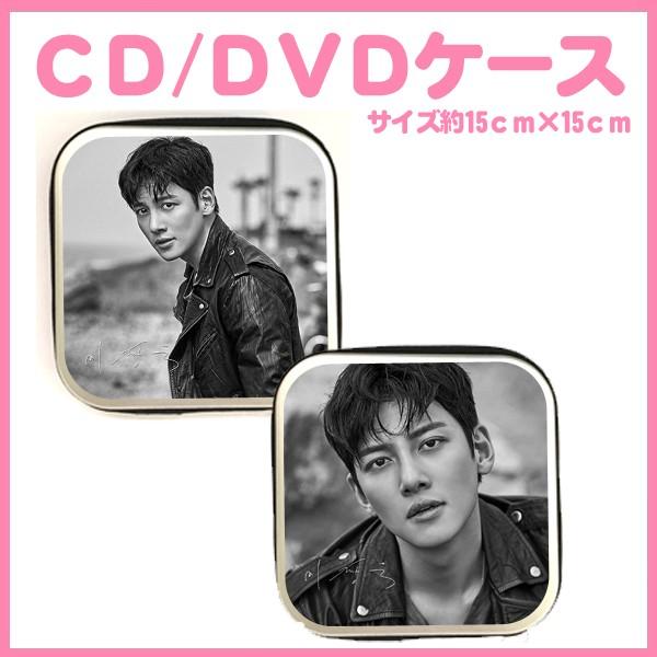 送料無料 チチャンウク チ チャンウク Cd Dvdケース Dvd25 31 Dvd25 31 バウンスショップ 通販 Yahoo ショッピング