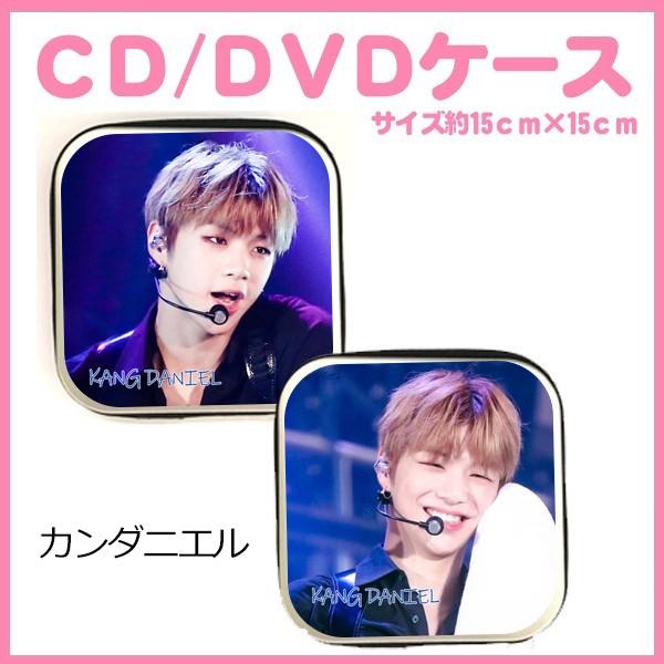 送料無料☆ワナワン WANNAONE カンダニエル CD/DVDケース dvd711 