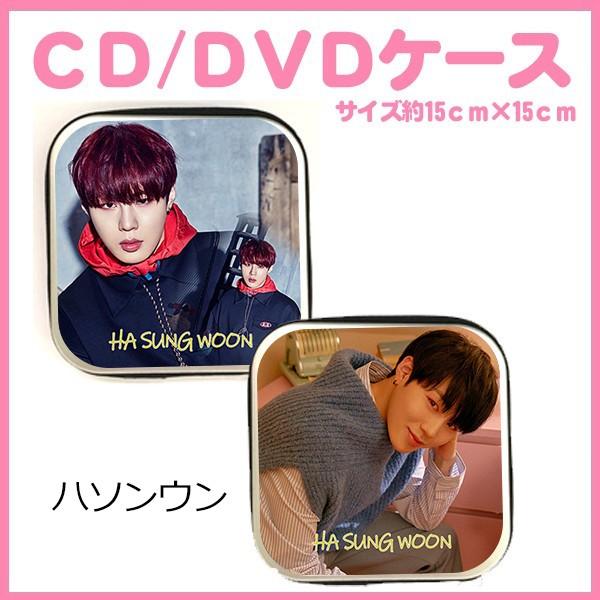 送料無料☆ワナワン WANNAONE ハソンウン CD/DVDケース dvd711-6
