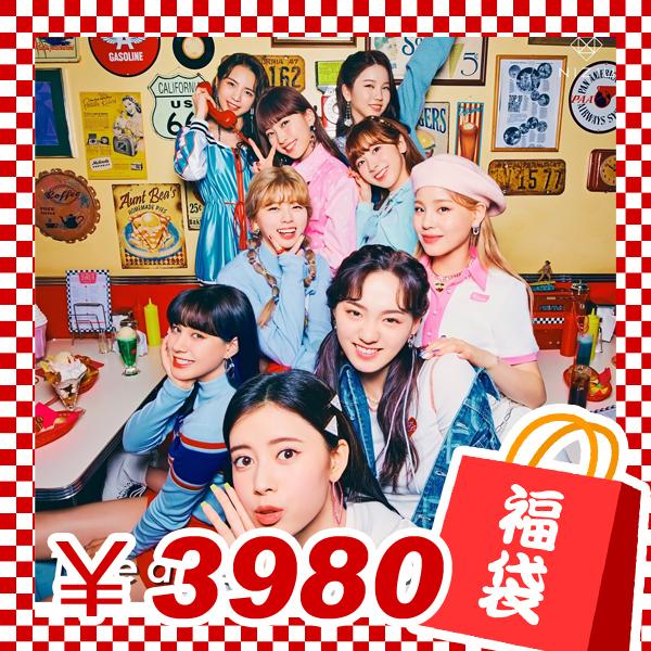 NiziU特別セット NiziU特別セット