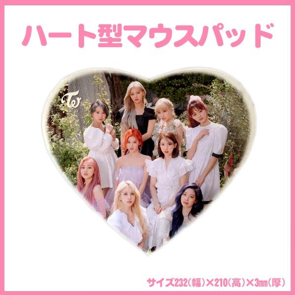 トゥワイス ワンス ナヨン ジョンヨン ミナ サナ モモ ツゥイ チェヨン