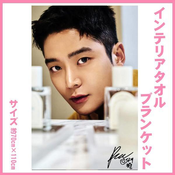 SF9 ロウン WOW cafe トレカ ① sf9 ロウン ブランケット SF9 FNC WOW CAFE トレカ ロウン SF9