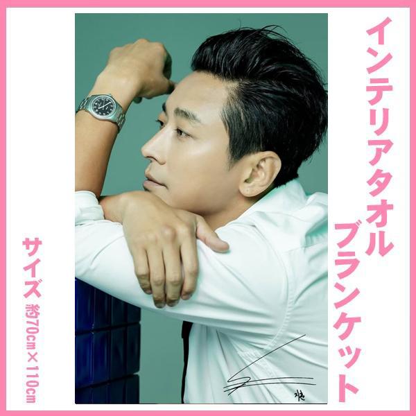 ジュ・ジフン ジュジフン ブランケット/インテリアタオル inte20250904