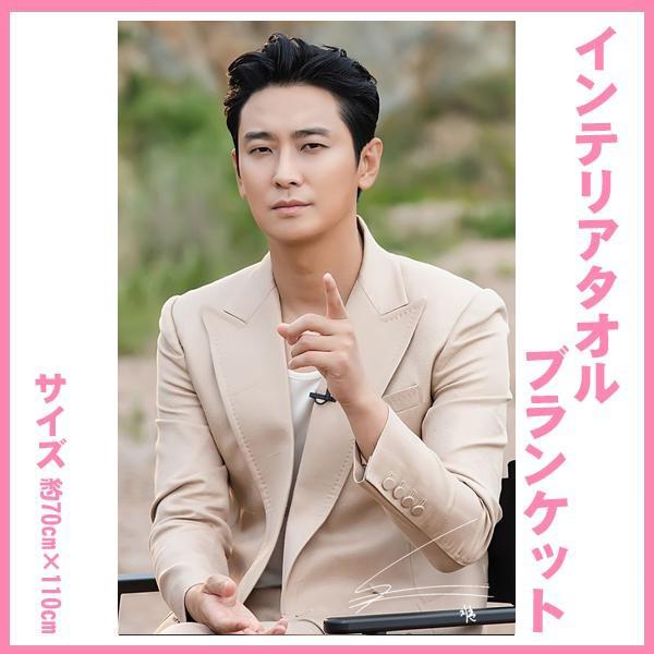 ジフン ブランケット ジフン ブランケット ジフン ブランケット 楽天市場】《2025年9