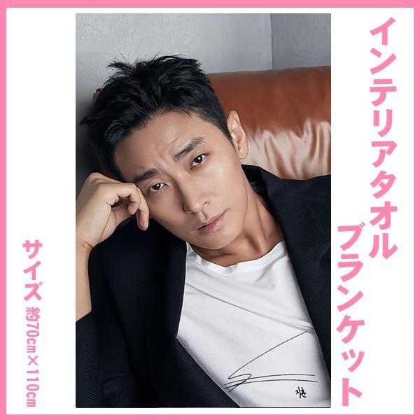 ジュ・ジフン ジュジフン ブランケット/インテリアタオル inte20250904