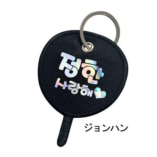 ジョンハン トレカ うちわ ワッペン チャーム セブチ ジョンハン トレカ うちわ ワッペン チャーム セブチ - メルカリ