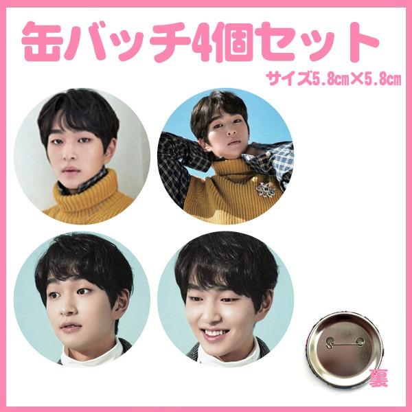 SHINee ONEW オニュ - 小物