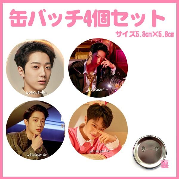 代引き不可☆送料無料☆ワナワン WANNAONE ワナワン パク・ウジン 