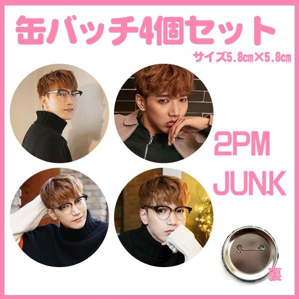 代引き不可☆送料無料☆2PM トゥーピーエム ジュンケイ JUN.K 缶バッチ