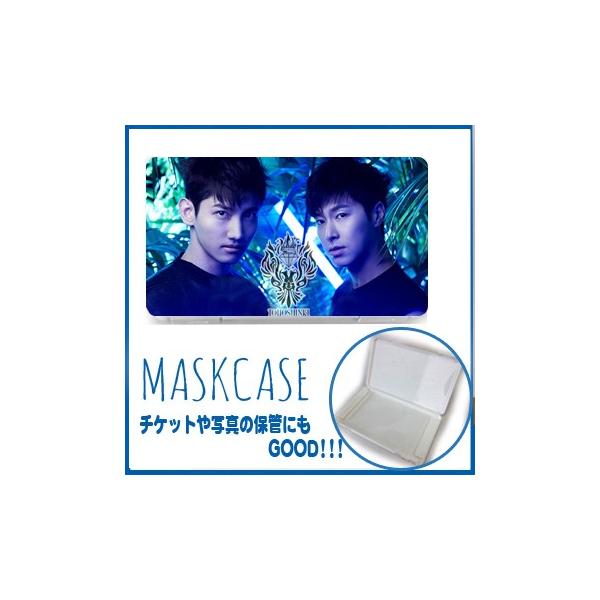 送料無料 東方神起 Tvxq マスクケース チケットや写真の保管にも使えるケース Mcase126 1 Buyee Buyee Japanese Proxy Service Buy From Japan Bot Online