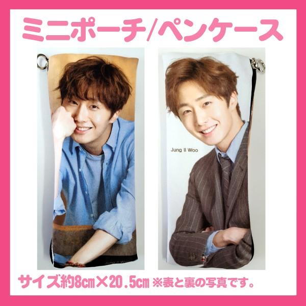 送料無料 チョンイル チョン イル ミニポーチ ペンケース Minipo21 10 Minipo21 10 バウンスショップ 通販 Yahoo ショッピング