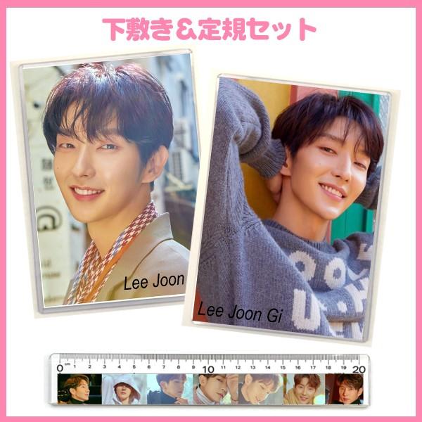 代引き不可 送料無料 イジュンギ イ ジュンギ 下敷き 定規セット おまけ付 Sj59 Sj59 韓流グッズショップカンカン 通販 Yahoo ショッピング