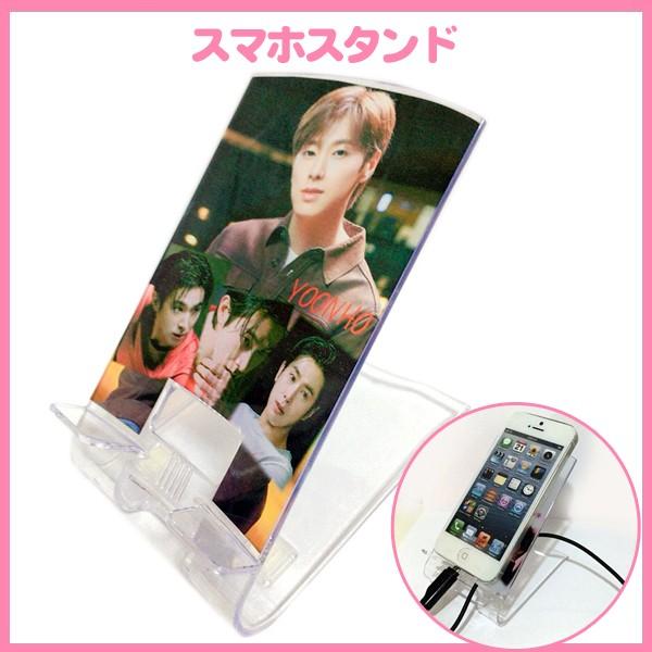 送料無料 東方神起 ユンホ ユノ スマホスタンド スマートフォンスタンド Stand02 1 Stand02 1 韓流グッズショップカンカン 通販 Yahoo ショッピング