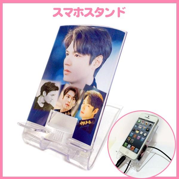 送料無料 イミンホ イ ミンホ スマホスタンド スマートフォンスタンド Stand02 4 Stand02 4 バウンスショップ 通販 Yahoo ショッピング