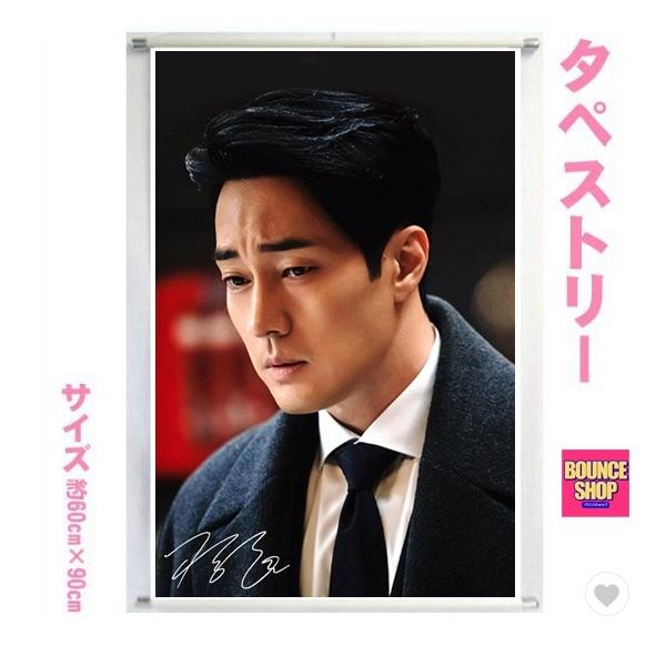 bounceshop_tape0111-11