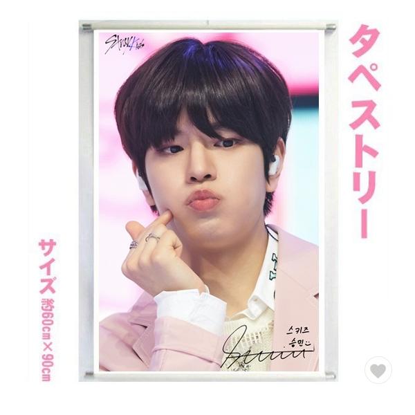 bounceshop_tape0116-1