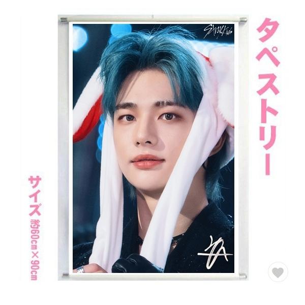 straykids スキズ ヒョンジン ラントレ 4枚セット Stray Kids ストレイキッズ スキズ ヒョンジン 4枚セット｜Yahoo