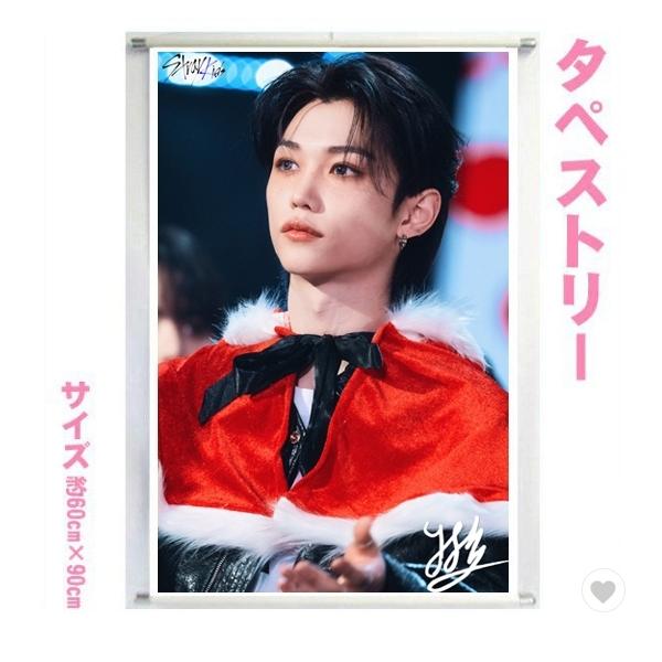 値下げ　スキズ　テディベア　フィリックス⑤ Stray Kids OFFICIAL GOODS – Page 4 – JYP JAPAN ONLINE STORE