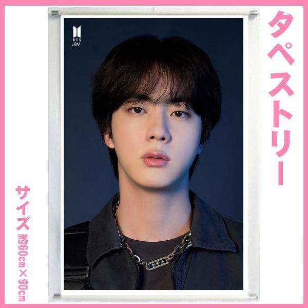 ジン バンタン Bts 60ｃｍ 90ｃｍ タペストリー 韓流グッズ Tape0411 4 Tape0411 4 バウンスショップ 通販 Yahoo ショッピング