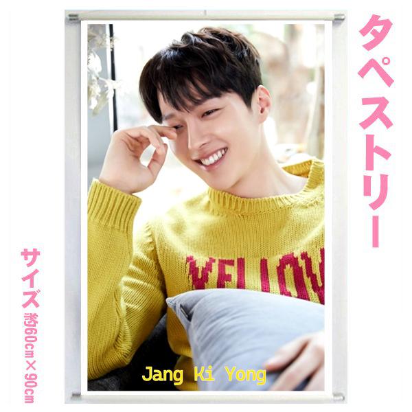 チャンギヨン チャン・ギヨン タペストリー 韓流グッズ tape0419-2