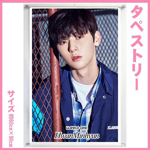 Wannaone ワナワン ファンミニョン トレカ 韓流 グッズ ファン ミニョン ミンヒョン HWANG MINHYUN トレカ