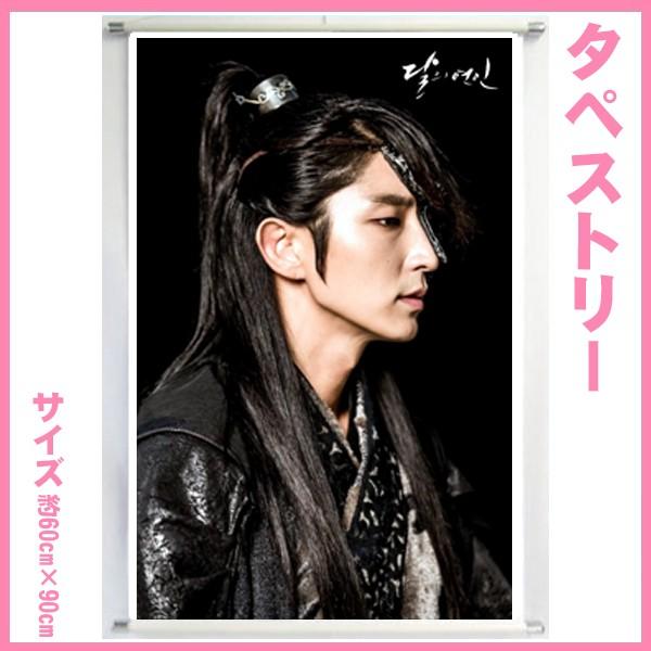イジュンギ 写真集(((数量限定品))) Amazon.co.jp: イ ジュンギ 【 写真集 Premium Photo Book 大型